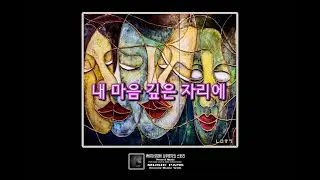 MUSIC PARK Sound of Memory 감성 스테이션 
