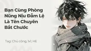 Boylove | Bạn Cùng Phòng Nũng Nịu Đẫm Lệ Là Tên Chuyên Bắt Chước | Truyện Này Vai Gãy