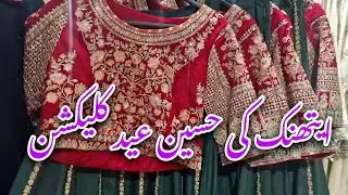 Ethnic New Eid Summer Collection 2026|| Ethnic Latest Summer collection 