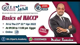 اساسيات الهاسب الجزء الاول
