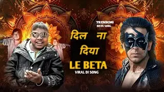 Sunega Krrish Ka Gana – Dhoom की सच्ची कहानी | Dil Na Diya Bolo Na Beta” #gameape #viralsong 