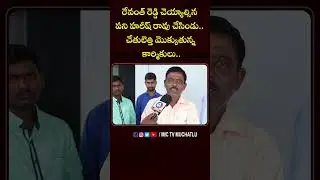 CM రేవంత్ చెయ్యాల్సిన పని హరీష్ రావు చేసిండు ... | Jordan Victims Emotional Struggle | Harish Rao