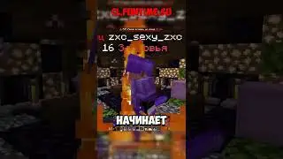 ЭТО ИЗМЕНИЛО МОЁ РАЗВИТИЕ НА ФАНТАЙМ Cl.funtime.su #фантайм #funtime #shorts #shortsvideo #майнкрафт