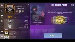 Купил нож из Пасса Hot Winter Party 2023🤯💫 Standoff 2