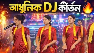 A MODERN DJ Horinam &hearts;️