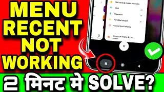 Menu Button Not Working | Menu Button Kaam Nahi Kar Raha Hai | Recent Button Not Working Samsung