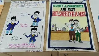 Best Quality Posters | Quality Poster | Quality Month Celebration | Quality Month Poster |