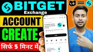 Bitget Exchange Account Kaise Banaye | How To Create Bitget Exchange Account | Bitget Account Create