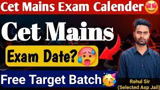 Hssc Cet Mains ,Haryana Police Exam Calendar Exam Date🤩Cet Mains Free Target Batch Hssc Cet Update