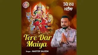 Tere Dar Maiya