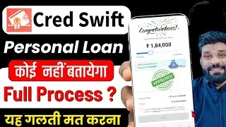 Cred Swift Loan App Review 2026❗Cred Swift Real or Fake❗CRED SWIFT LOAN FULL INFORMATION❗Cred Swift 