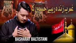 Ghum ye Zinda Rahe Husain Ka | Basharat Baltistani | Nohay 2025 | Muharram 2025/1447