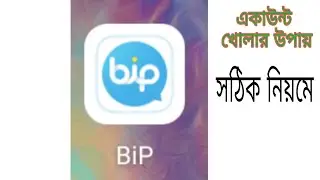 How to bip account create