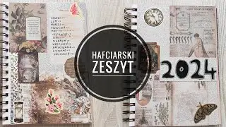 Вышивальный блокнот 2024   - планируем новый год!