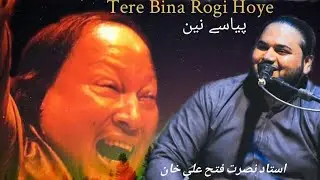 Tere Bina Rogi Hoye Pyasey Nain | New Video Numan Haider & Team