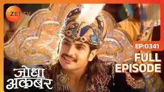 Ep. 341 | प्रजा Akbar का शुक्रिया अदा करने के लिए लायी तोहफ़े | Jodha Akbar | Zee TV