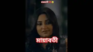 Tawsif Mahbub-,Niha-,New Bangla Natok 2026,,Arrange Marriage...!
