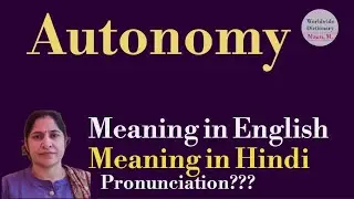 autonomy meaning l meaning of autonomy l autonomy ka hindi mein kya matlab hota hai l vocabulary l