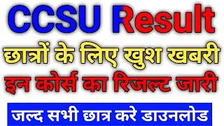 ccsuresult ,ccsuniversity result | ccsuresult news | ccsu result , ccsu today result / sarkari resul