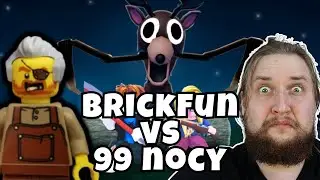 Brickfun VS 99 nocy