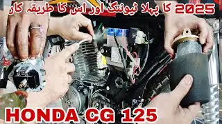 CG125 2025 One Tuning | Full Setup, Exhaust Sound & Performance Upgrade!