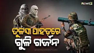 3 Maoists Including 2 Women Cadres Killed In Malkangiri Encounter