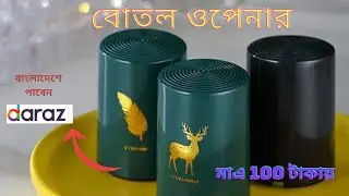 6 kitchen appliances that you can purchase from Bangladesh for the cheapest prices!