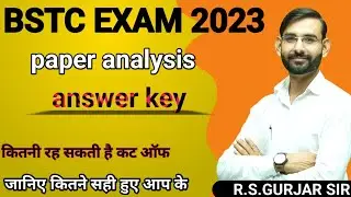 BSTC paper analysis /BSTC cut off/bstc answer key 2023/28 august bstc answer key 2023 by rsgurjarsir