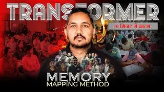 TRANSFORMER 10 मिनट में ख़त्म | Memory Mapping Method! 🧠💡