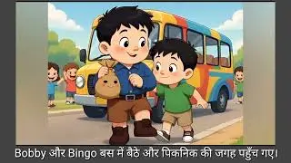 Phonics Sound B | B for Ball | Kids Learning Story#PhonicsSoundB#LetterB#PhonicsForKids#KidsPhonics