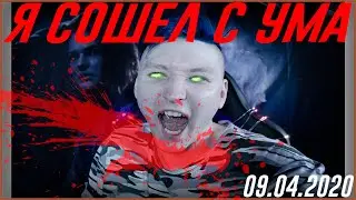 #RE3  Resident Evil 3: Remake  начнем последний побег\УРОВЕНЬ : КОШМАР.