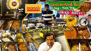 Mama's Kitchen jubilee hills | Hyderabad | Non veg  Andhra Buffet 449/- | India Food Vlogs