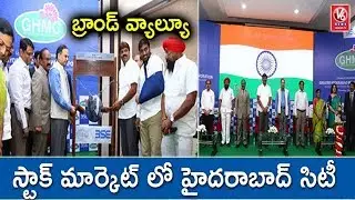 Greater Hyderabad Mayor Bonthu Rammohan Speech At Municipal Bonds Listing Ceremony | V6 News