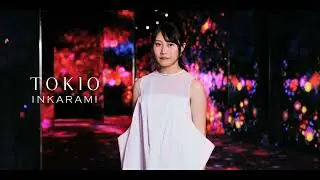 村瀬心椛 選手 / TOKIO インカラミ TV-CM @teamLab Borderless 2025