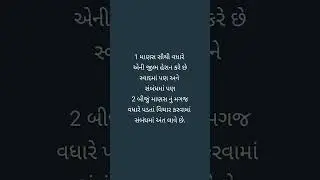 | world to human behaviour to control | #world #humanity #beheviour #motivation #short #viral #video