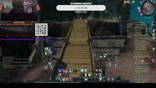 Aion Empire 1.2 Мир.РБ+КАЧ в дуо Нассан фул зачистка!