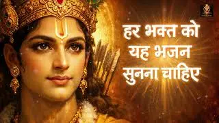 Ram Bhajan Nonstop Jukebox 2025 | श्रीराम भक्ति गीत | भक्तों के लिए खास