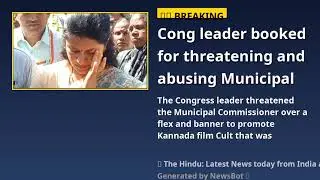 The Congress leader threatened the Municipal Commission