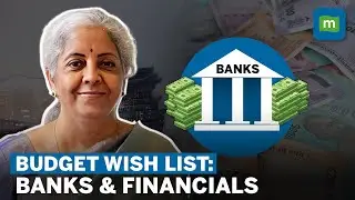 BUDGET 2024: What Do Bankers Want From The Upcoming Budget