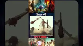 అఖండ మూవీ PART-62 | Akhanda Movie #akhandamovie #balakrishna #actiondrama #tfcmedia@tfcmaacinemalu