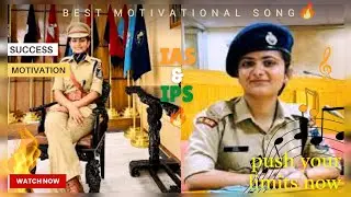Best Motivational Song 🔥#ias🚓#ips🚔#upsc🎯 #motivation #army #pcs #songs#viral #viralvideo #aspirants 