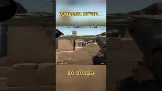 Бывает с такое #csgo #csgohighlights #csgomoments #shorts #cs #ксго #major #csgokills