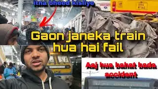 Aaj ghar janeka train hua fail 😴 #viral #travel #train #shortvideo #trending 