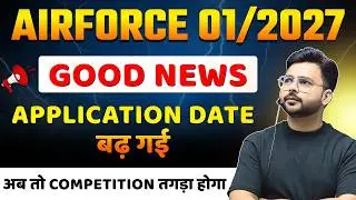 AIRFORCE GOOD NEWS : Airforce 1/2027 Application Date Extend