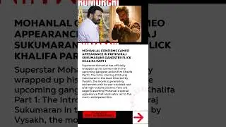 #Mohanlal Confirms Cameo Appearance in Prithviraj Sukumaran&rsquo;s Gangster Flick Khalifa Part 1