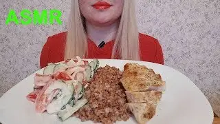 АСМР ПП Курица,гречка,салат (NO TALKING) ASMR  Chicken, buckwheat, salad|LUBS-ASMR