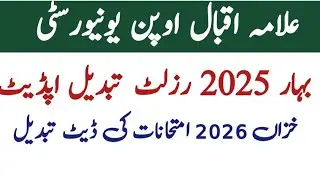 Aiou/Aiou Spring 2025 Result/Aiou Autumn  2026/Exams/Date Sheet/Roll No Slip