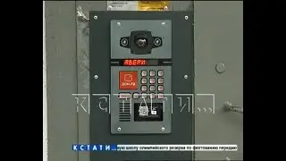 Домофонные войны в Нижнем Новгороде продолжаются