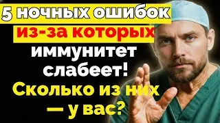 Ночью постоянно встаёте в туалет? Не вините воду — сделайте одну вещь 40 минут!  питание для пожилых