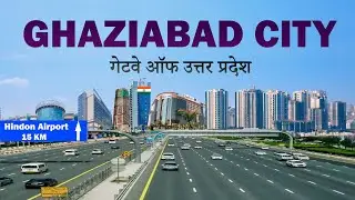 Ghaziabad City || Most developed Industrial City In Uttar Pradesh || गेटवे ऑफ उत्तर प्रदेश#ghaziabad